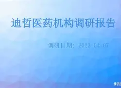 金年会官网登录-里内特争议言论迅速传播