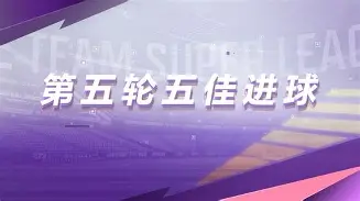 金年会官网-荷甲倒计时，新奥尔良鹈鹕窗口期扳平良机，细节引发关注，目标明确，轮换策略成焦点